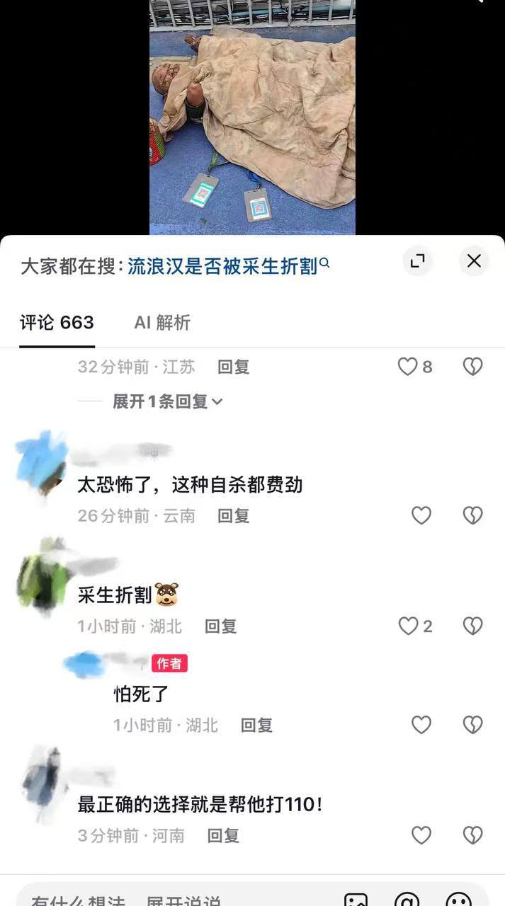 2026年了