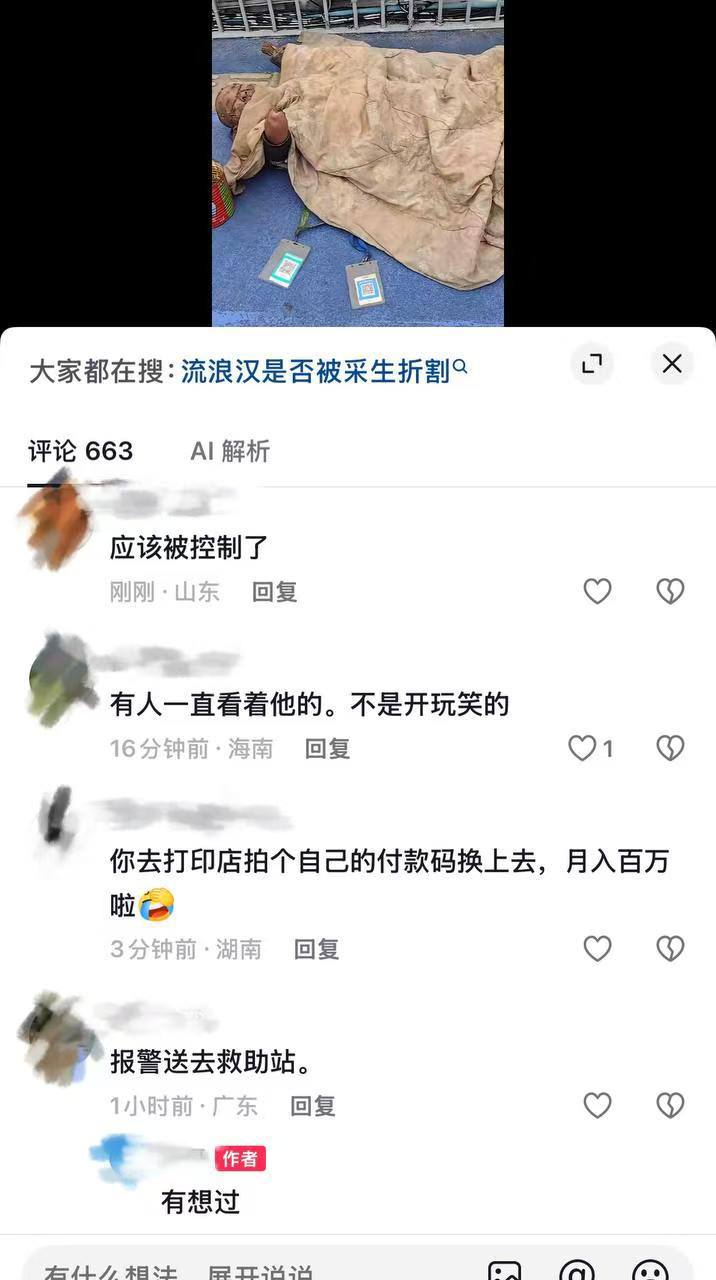 2026年了