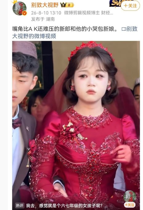 喜笑颜开的新郎 vs 小哭包新娘
