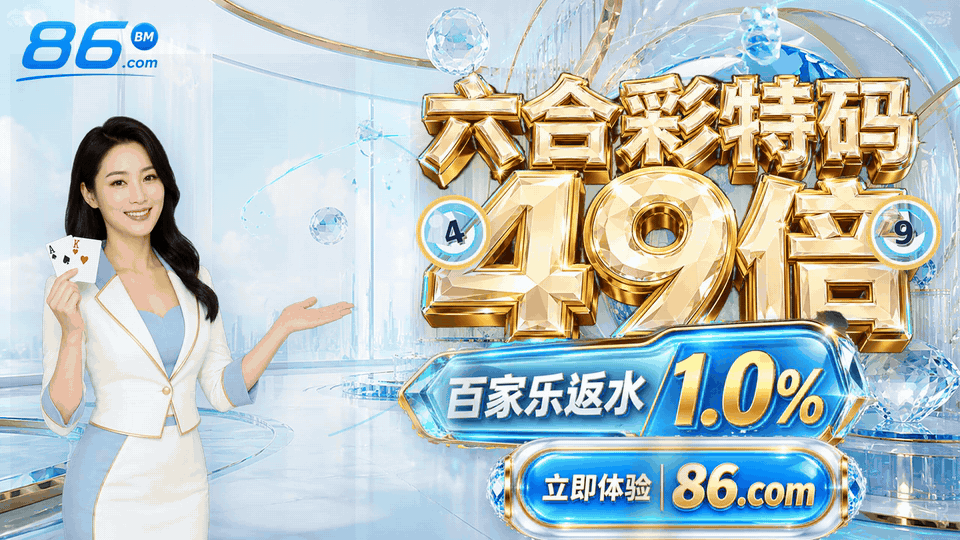 🔥 全网高倍 · 实力开局 🚀