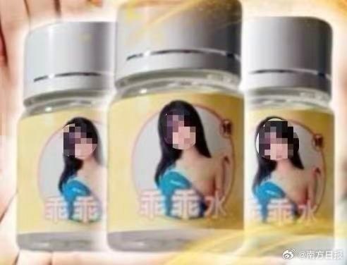南都N视频调查发现，有卖家在色情网站以及防偷拍、防迷药科普视频的评论区内，推销伪装成日用品的偷拍设备和所谓三唑仑、“听话…