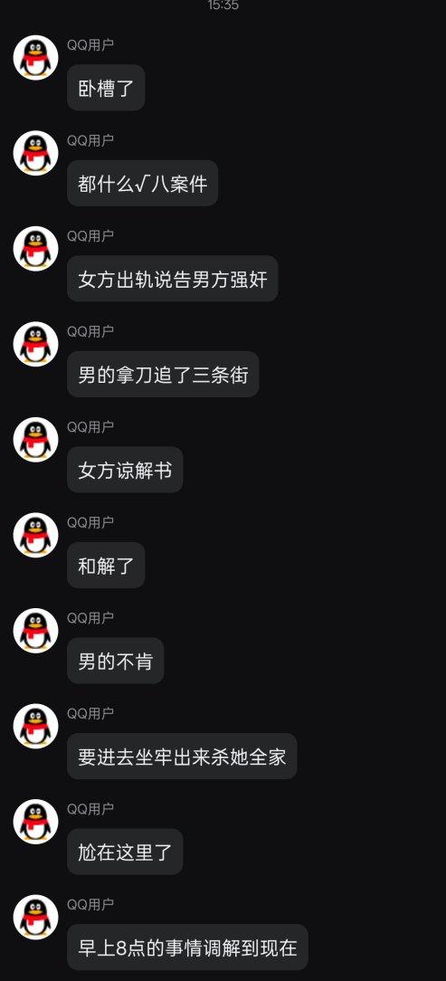 父子情同手足！只有无敌的男人才能应对女人的诬告！女人欺骗了男人，然后诬告他强奸