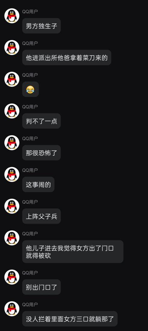 父子情同手足！只有无敌的男人才能应对女人的诬告！女人欺骗了男人，然后诬告他强奸