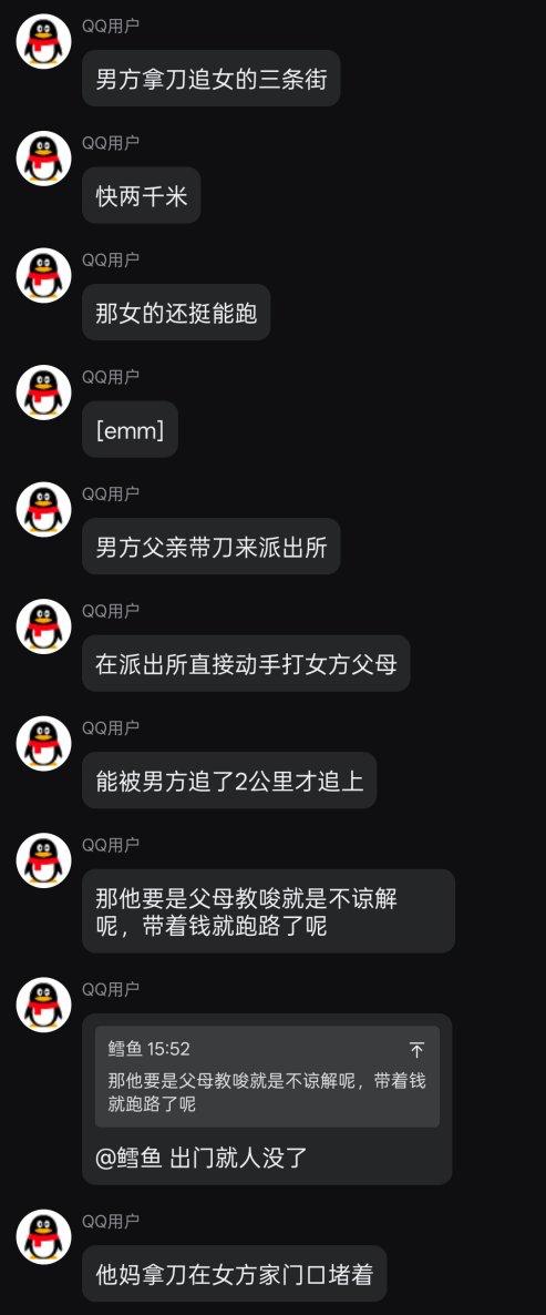 父子情同手足！只有无敌的男人才能应对女人的诬告！女人欺骗了男人，然后诬告他强奸