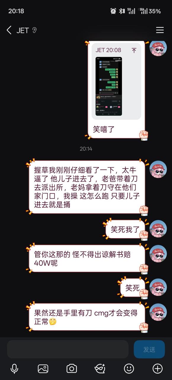 父子情同手足！只有无敌的男人才能应对女人的诬告！女人欺骗了男人，然后诬告他强奸