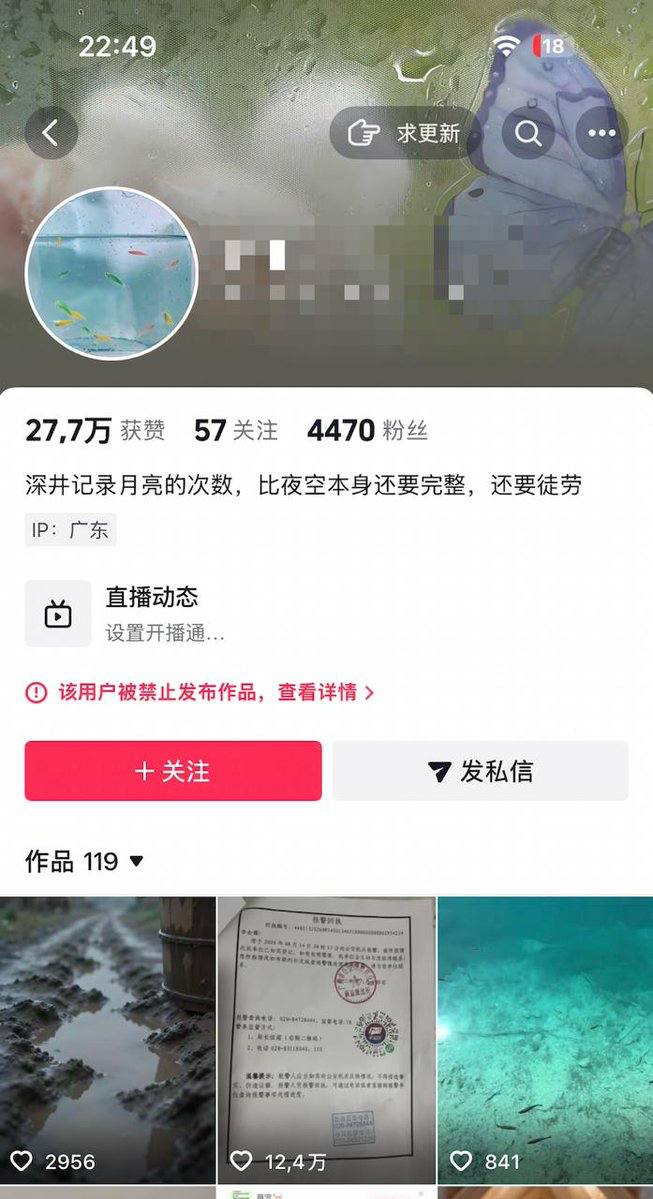 8月15日，一女孩在抖音控诉自己未成年时期被父母的朋友性侵，导致自己从小子宫脱落各种妇科病。引发广大网友共情。