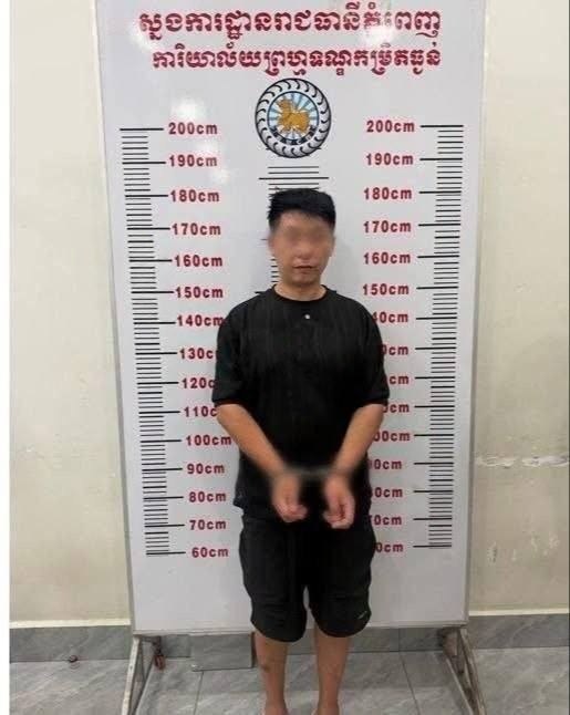 #柬埔寨资讯：金边警方逮捕两名涉嫌敲诈勒索的中国籍嫌疑人