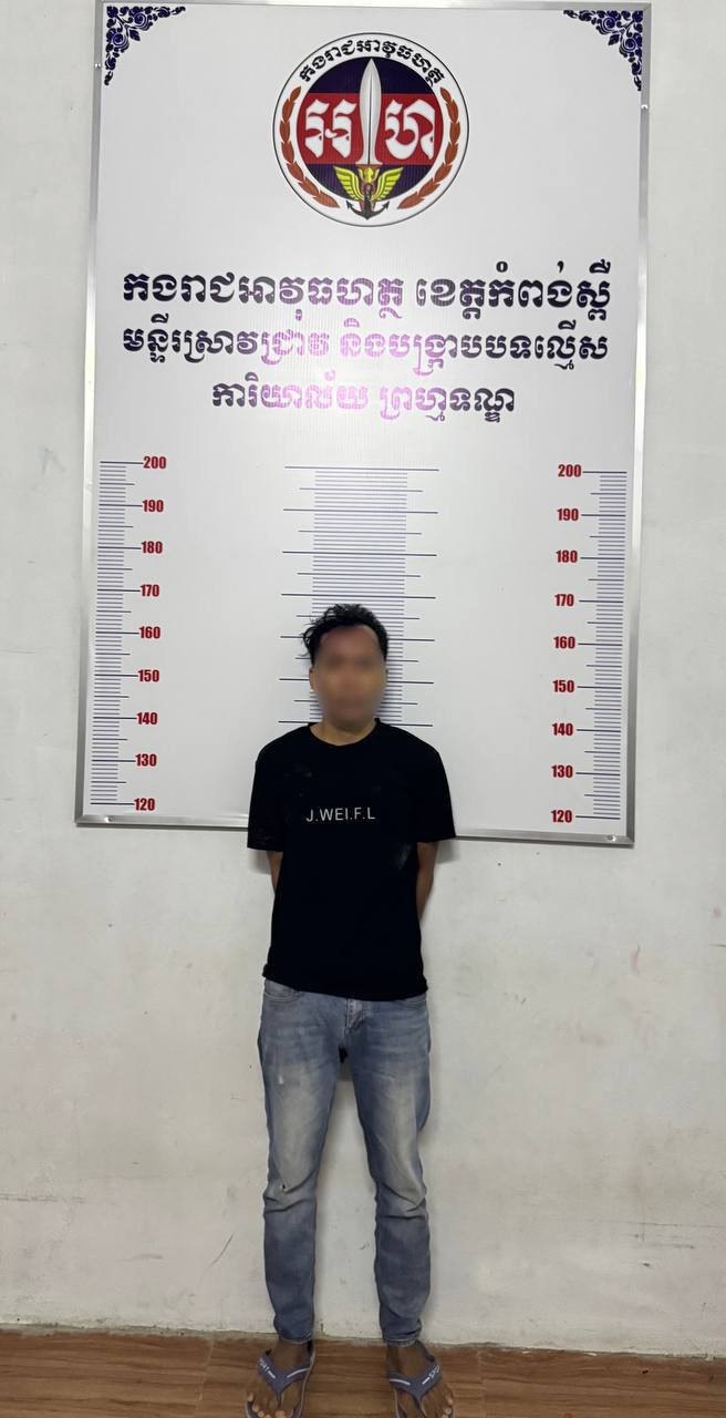 #柬埔寨 男子吸毒失控持砍刀打砸，损毁多台车辆财物，宪兵快速到场将其拘捕