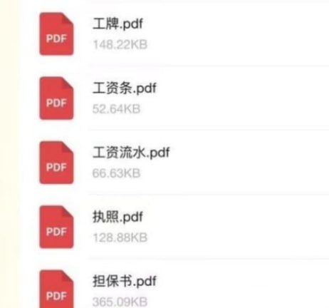 #网友吐槽：我日，现在办护照，要这么多材料🥶🥶