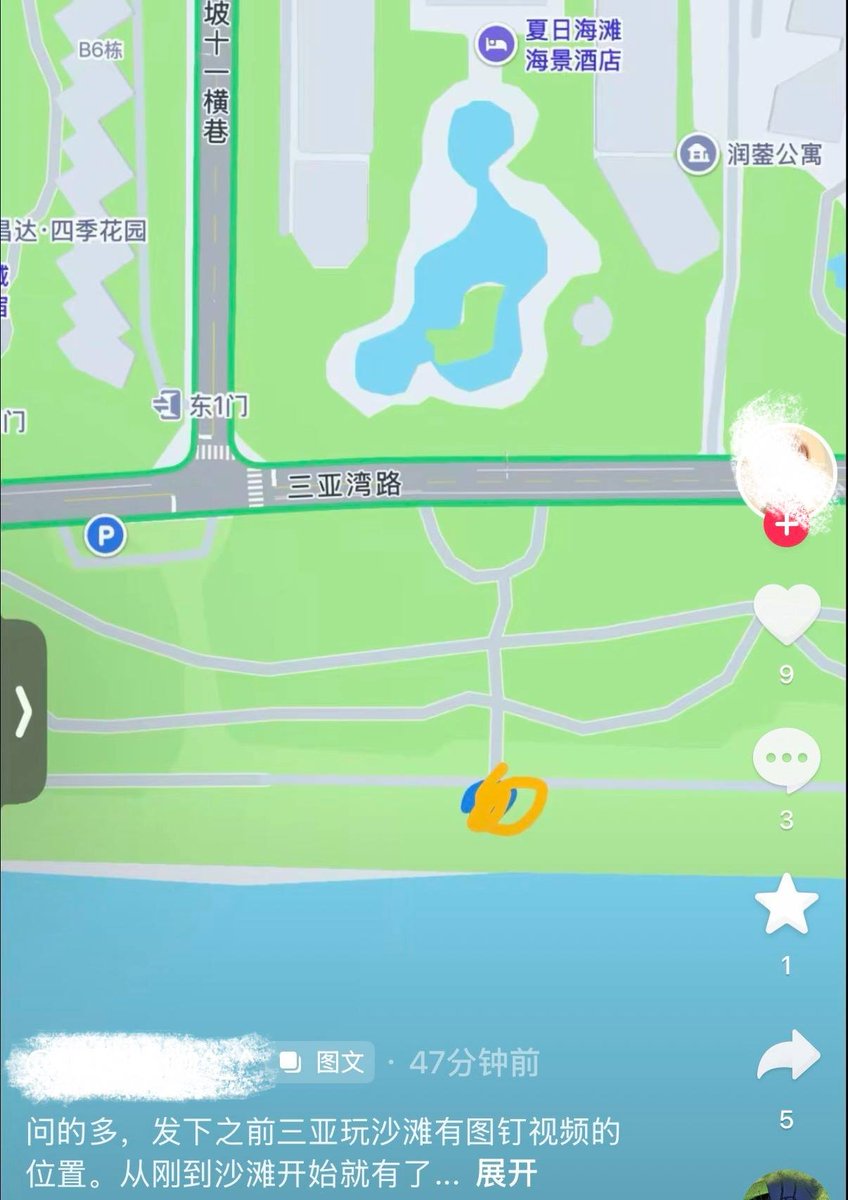 海南三亚，有网友反映在海南三亚沙滩边散步时，发现沙滩的泥沙中疑似被人故意埋藏撒落了大量图钉。