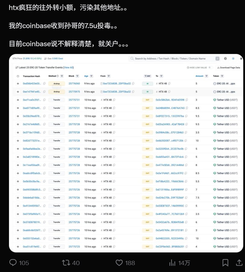 孙哥是不是在报复社会。。