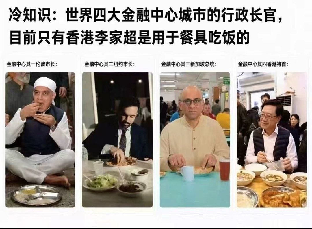 不清真啊