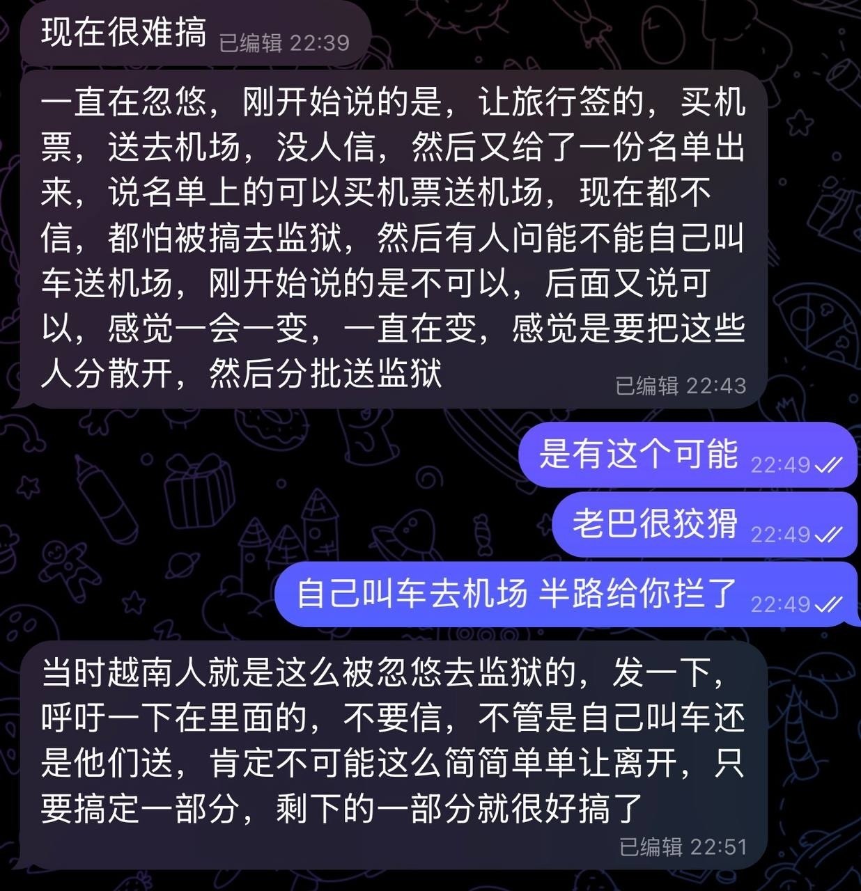 #巴基斯坦品第大楼后续：昨天下午品第谈判，老巴提出可以让人自行打车，买机票离境！