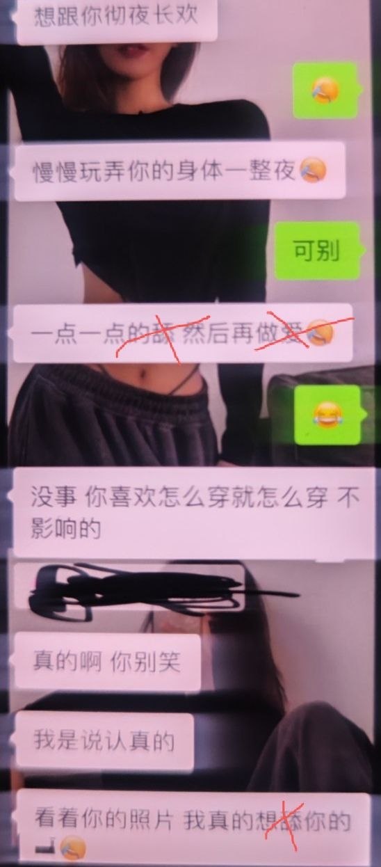 宠爱女友的瞬间