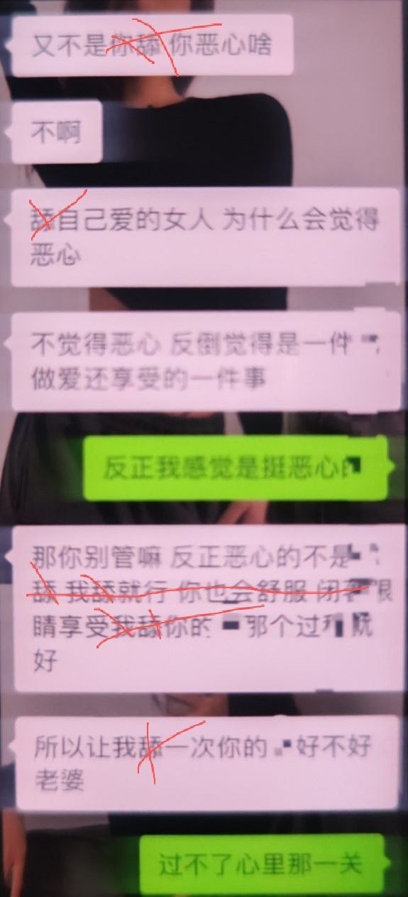 宠爱女友的瞬间