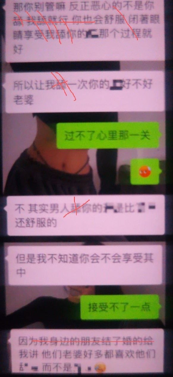 宠爱女友的瞬间