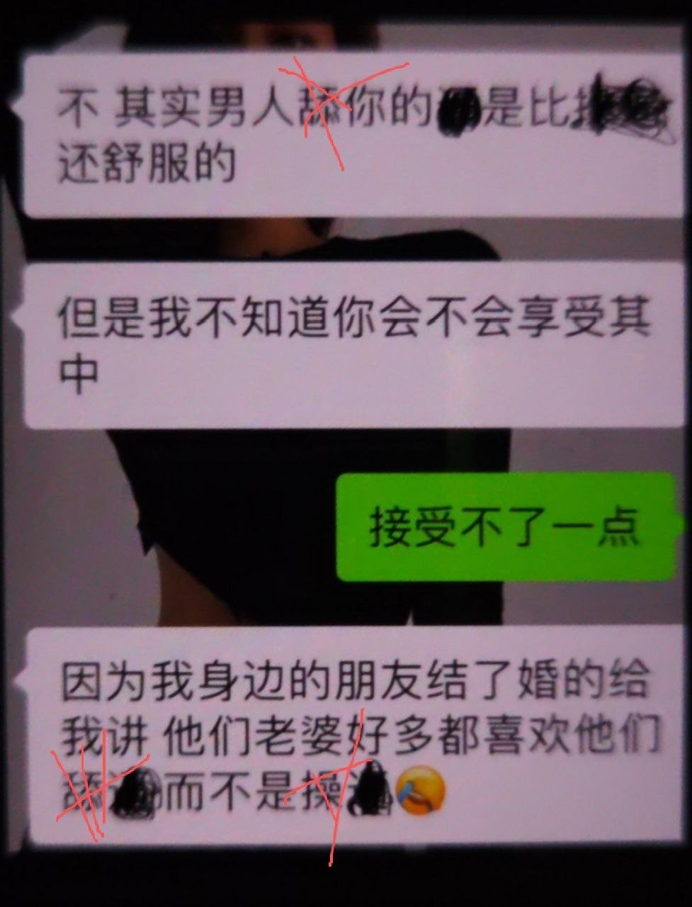 宠爱女友的瞬间
