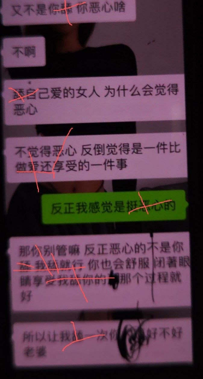 宠爱女友的瞬间