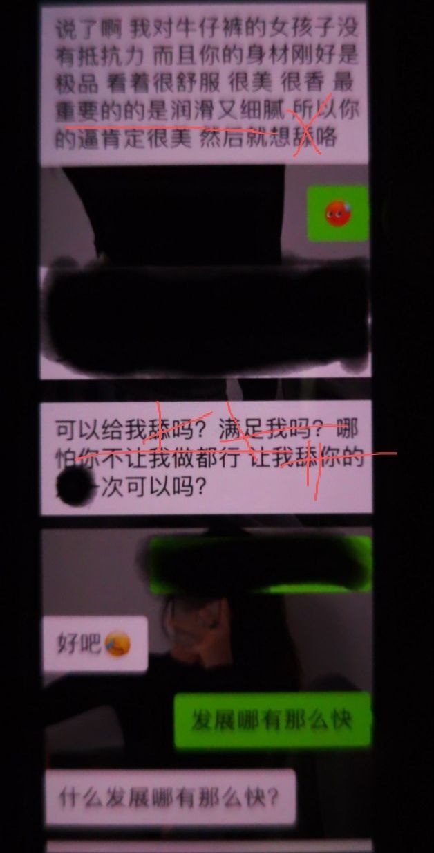 宠爱女友的瞬间