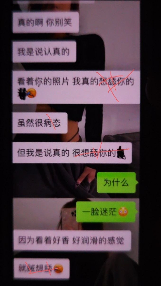 宠爱女友的瞬间