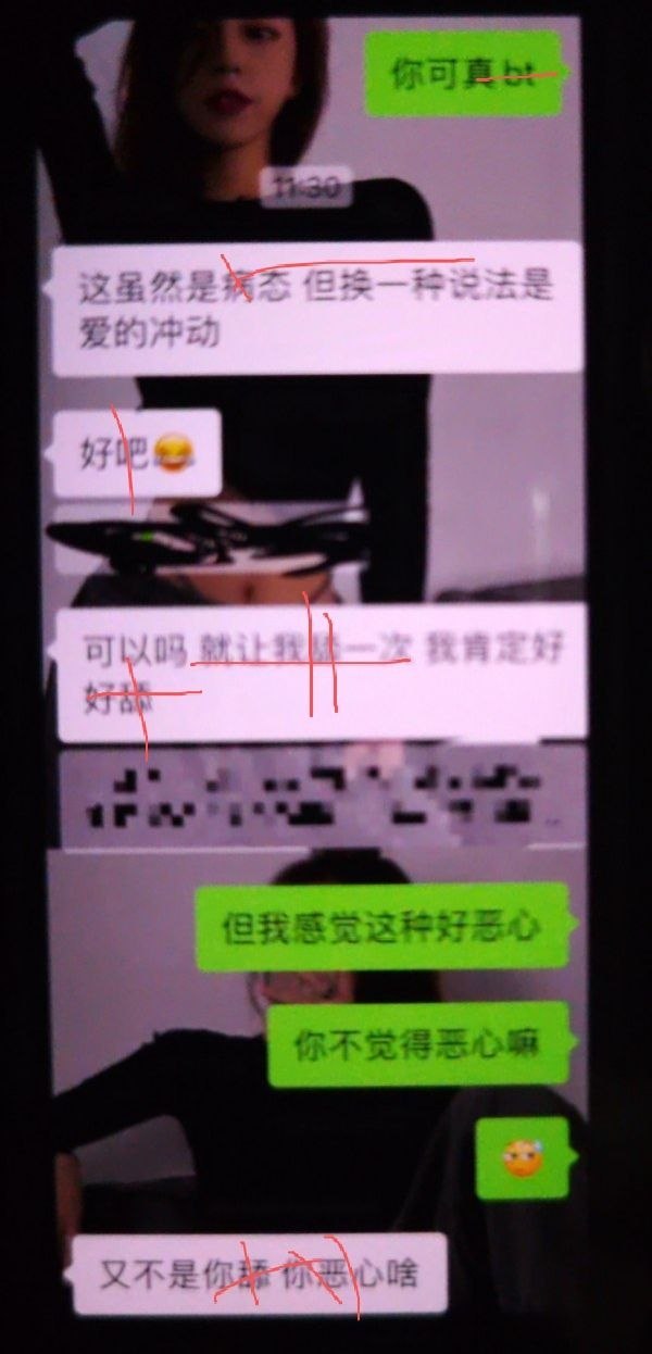 宠爱女友的瞬间