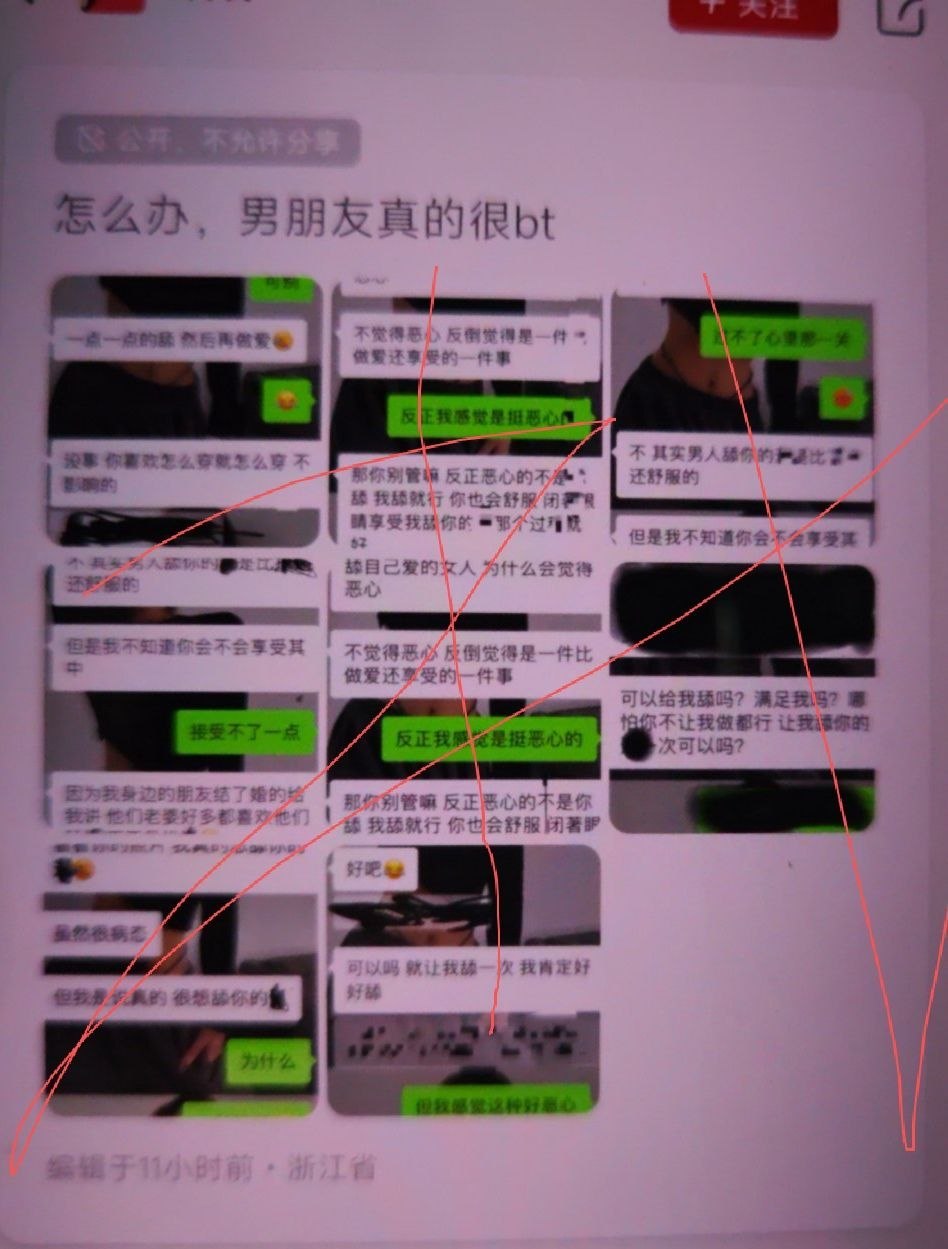 宠爱女友的瞬间