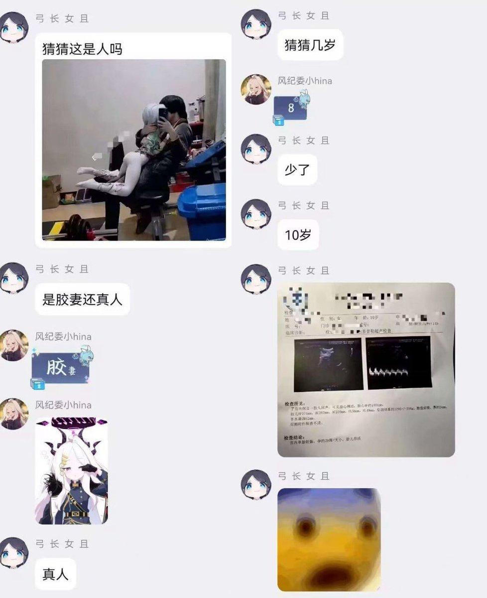 不是玩梗玩这么久原来真有该被电的啊😨