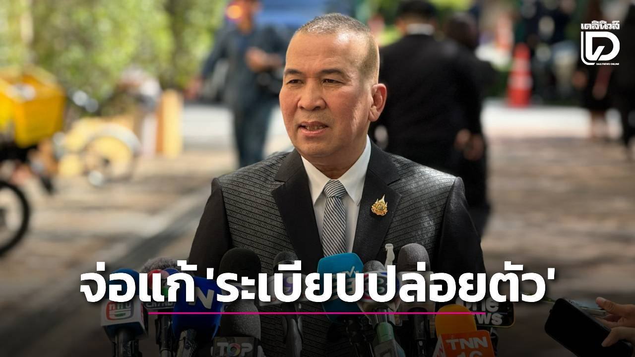 #泰国新闻