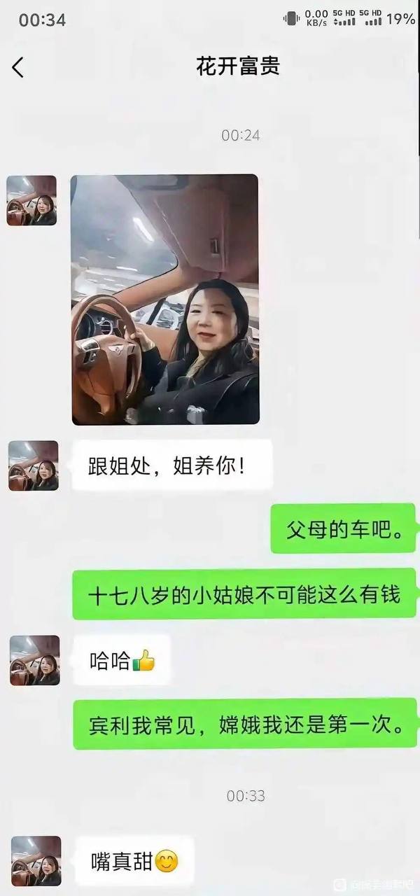嘴巴甜 少走弯路