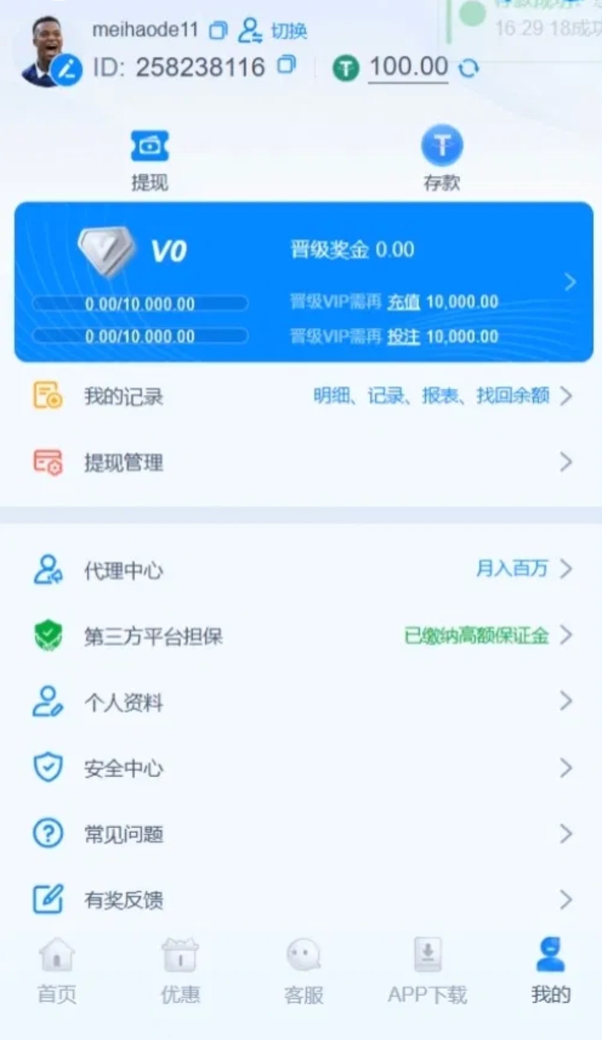 #新开业黑平台曝光 #大發 #黑平台
