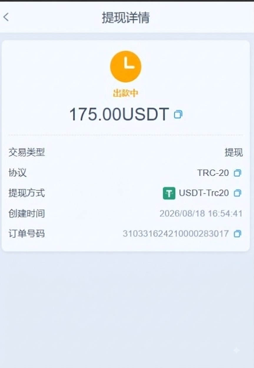 #新开业黑平台曝光 #大發 #黑平台