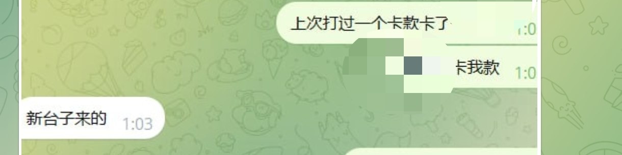 #新开业黑平台曝光 #大發 #黑平台