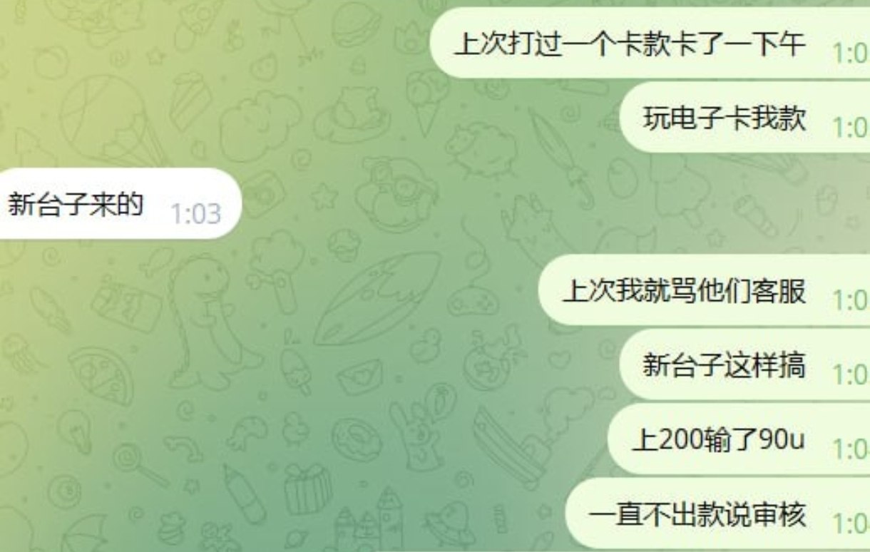 #新开业黑平台曝光 #大發 #黑平台