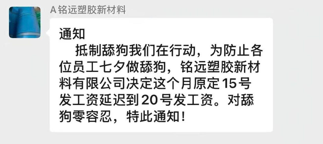 通知