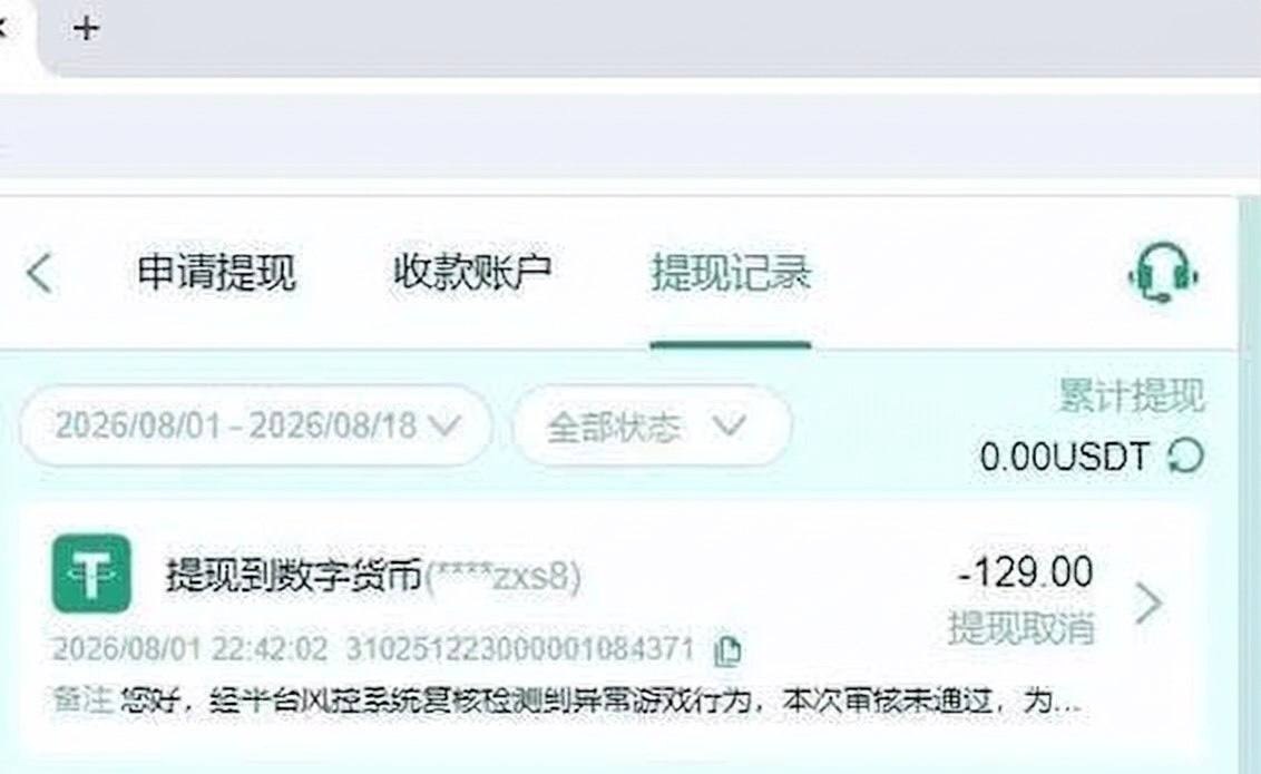 全网最无赖的杀猪网 大发娱乐.我第一次入了100U去游戏然后亏完了。第二次也是存100U入游戏，玩的都是PG电子，结果出…