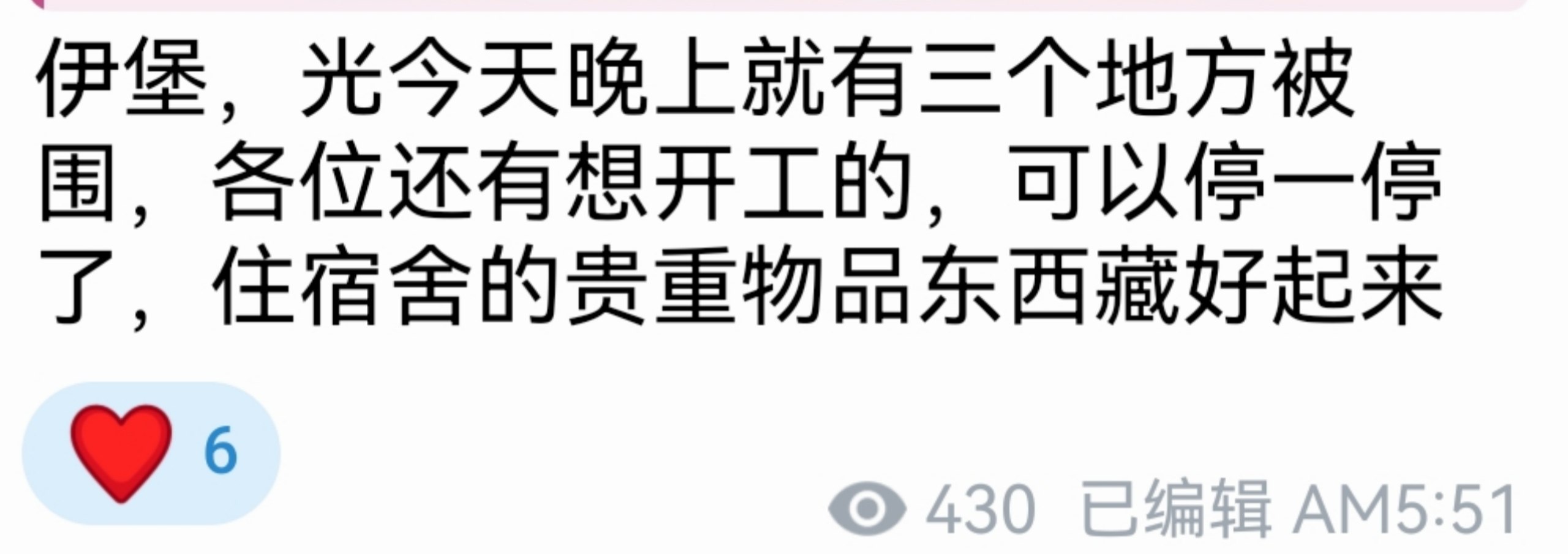 #巴基斯坦最新消息：昨晚几个区域又被抓了，可能不下几百人伏法。