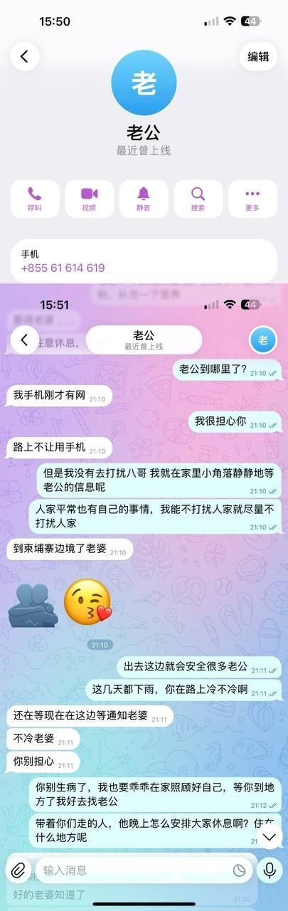 #小姐姐投稿：寻找马总、王总、川总
