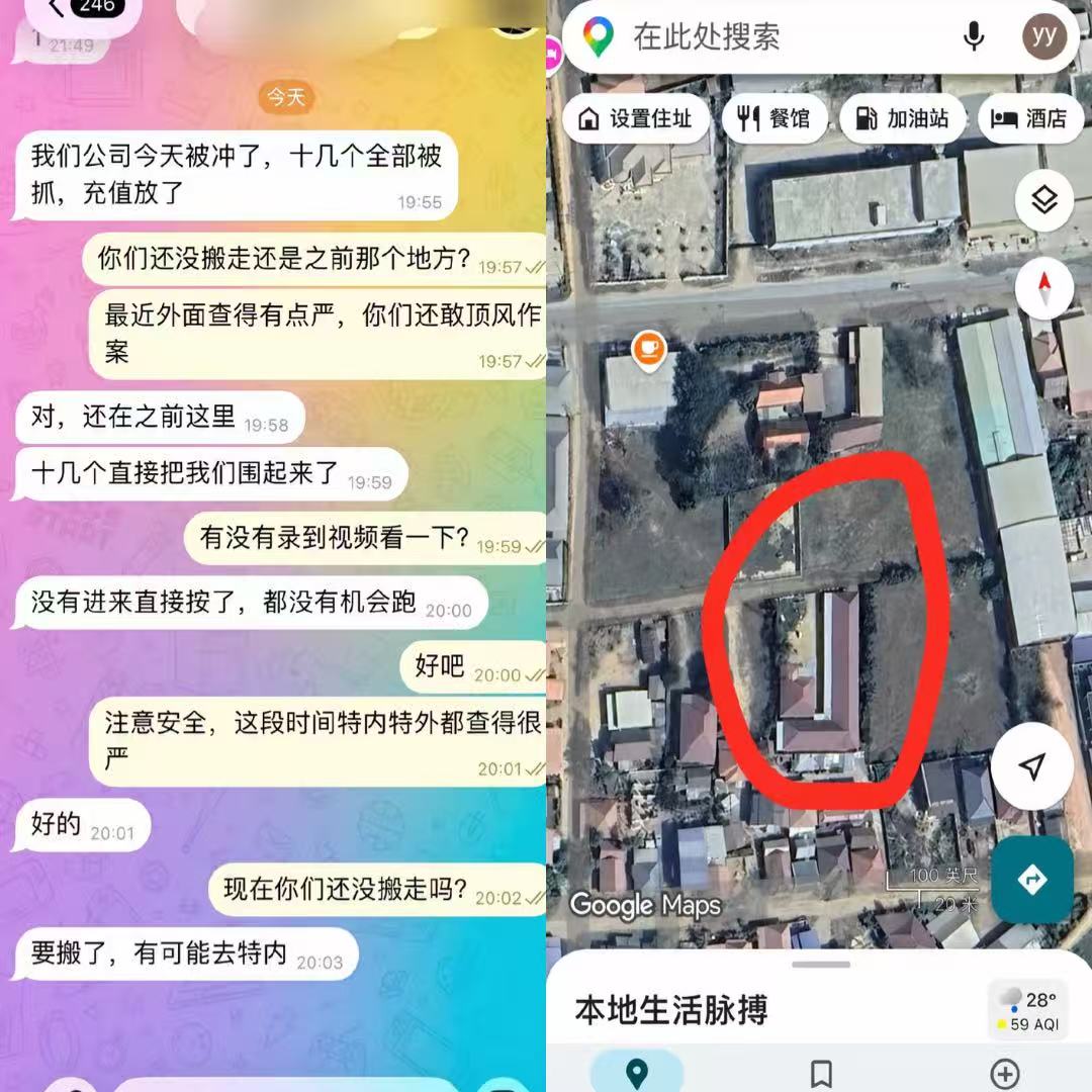 #老挝快讯：今天下午，金三角特外“东鹏”菜市场周边，我们公司被老挝警察围了，十几个人全部被按，根本没有时间跑，好在老板给…