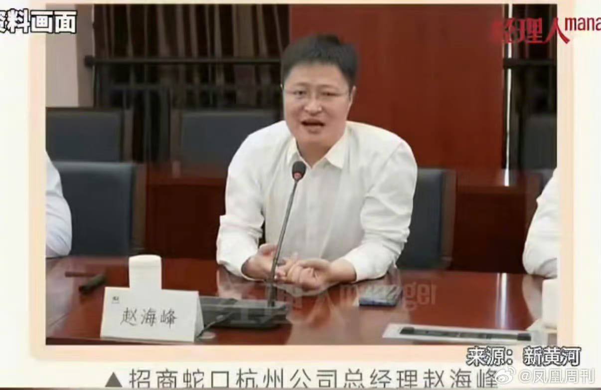 【杭州商务酒局变刑事案：女员工被灌酒后遭亵渎伤害】