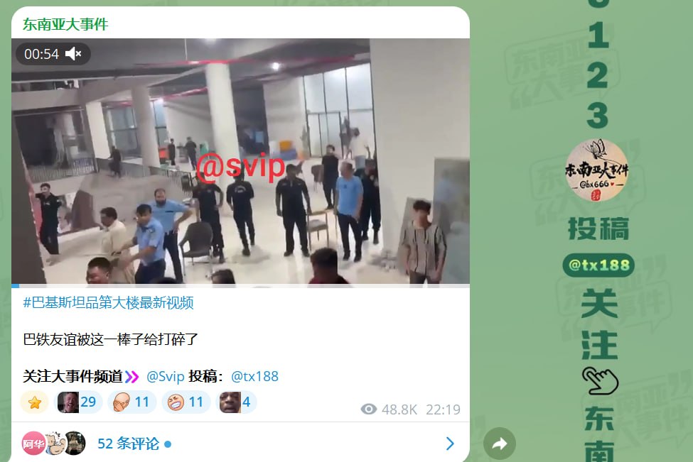 #群友投稿：巴基斯坦伊斯兰堡这场风太大了。