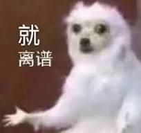#网友吐槽