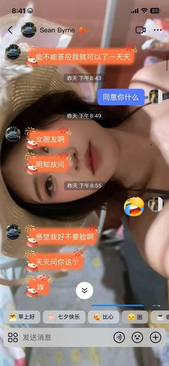 #网友吐槽
