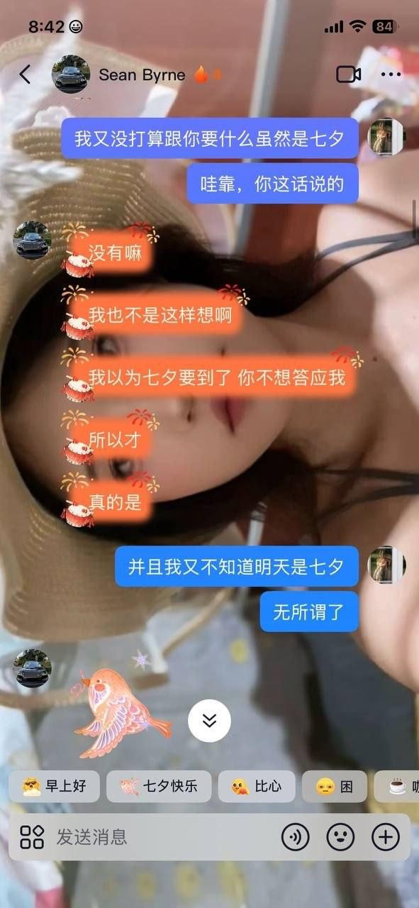 #网友吐槽