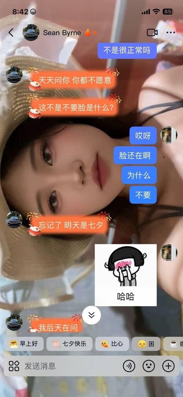 #网友吐槽