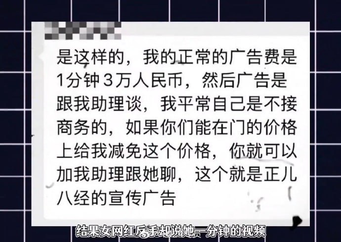 前有小慧君后有三万姐，白嫖入户门不成就造谣抹黑饺子哥！