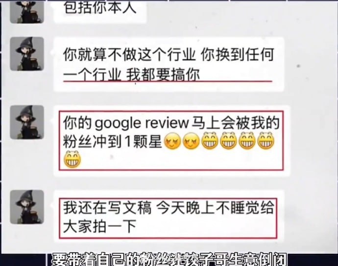 前有小慧君后有三万姐，白嫖入户门不成就造谣抹黑饺子哥！
