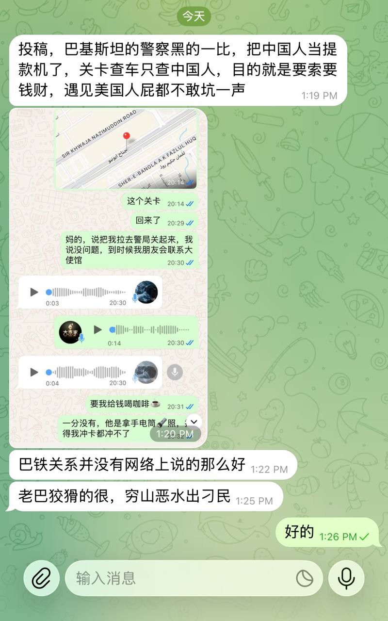 #网友投稿：巴基斯坦的警察黑的一比，把中国人当提款机了，关卡查车只查中国人，目的就是要索要钱财，遇见美国人屁都不敢坑一声…