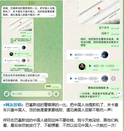 巴基斯坦伊斯兰堡这场风太大了！