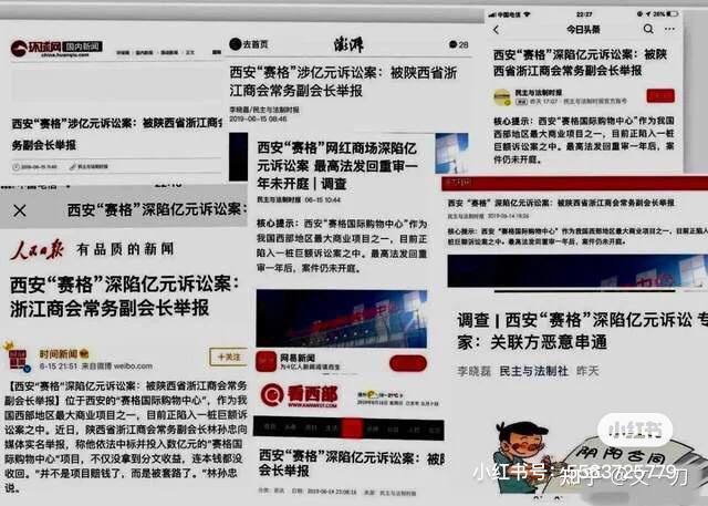 西安赛格董事长赵贵旧事（有后台，一个电话能搞定省长省委书记，迷信风水，商场设计为天罗地网）