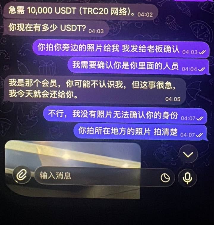 #网友投稿：畜生巴基斯坦黑警最新操作：收手机要密码，把U转走，再找你的飞机联系人要钱。